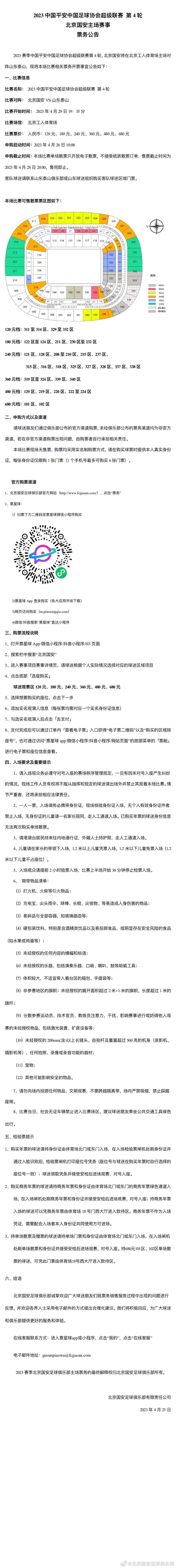 吴君如更被小朋友吐槽是会跳广场舞的阿姨